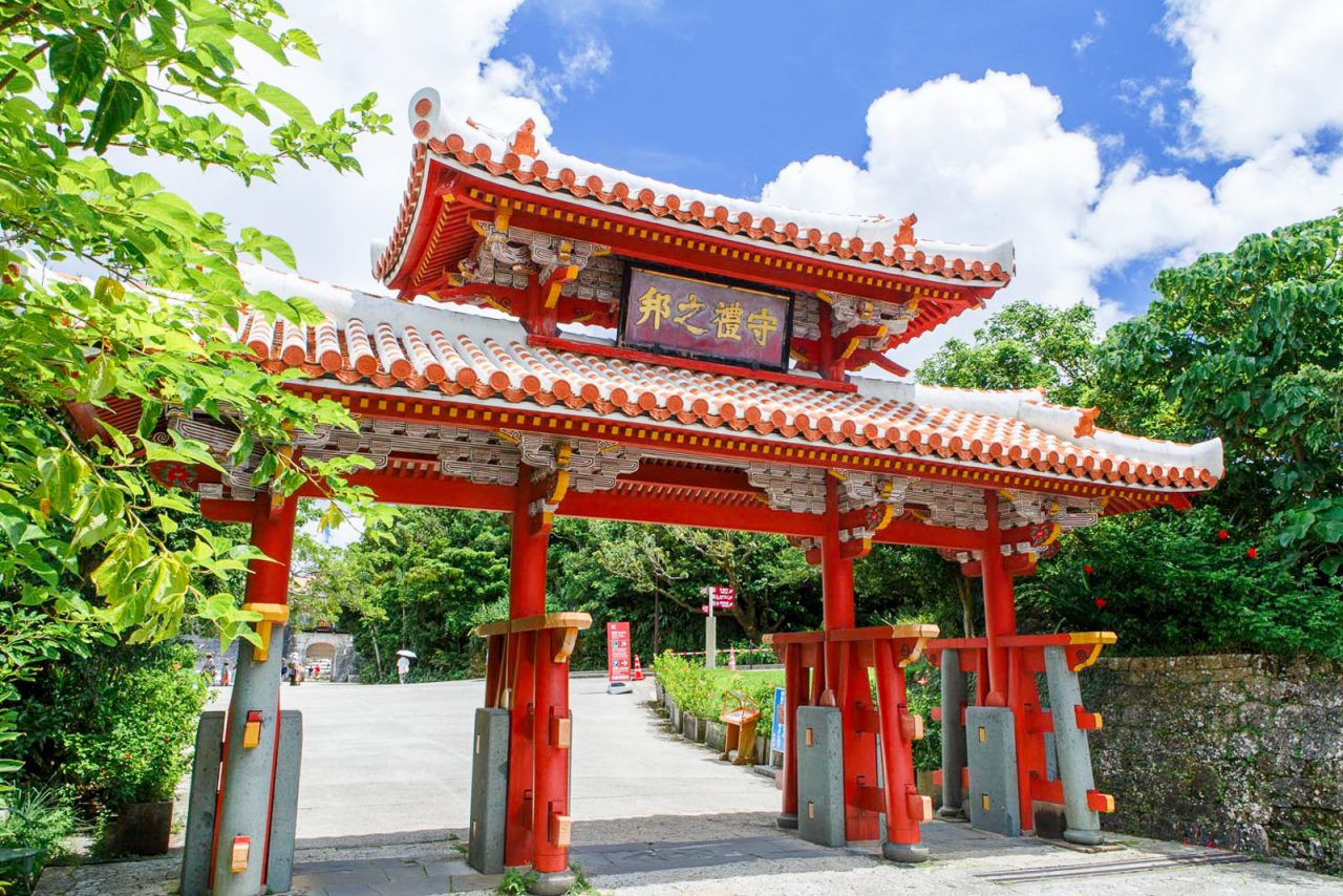 首里城公園の外観